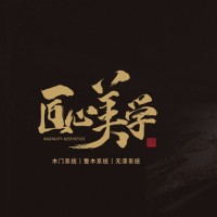 廣千木門(mén)加盟招商